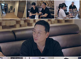 ‘신랑수업2’ 라이머, 아버지와 국밥집 회동
