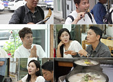 '전현무계획4' 전주 우족탕&우설 수육 맛집→물갈비 시식