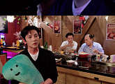 '비서진' 지창욱 재출연…단골 바에서 회식