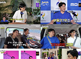 '놀면 뭐하니' 결방, 아시안게임 개막식 중계