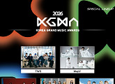 ‘2026 KGMA’ 스페셜 라인업, 투어스·웨이션브이·에이엔·튜이드·메이딘 출격