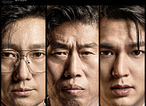 '암살자(들)', 부산국제영화제 일정 전면 취소