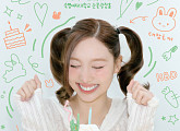 트와이스 나연, 생일 기념 팬 이벤트 성료 "앞으로 자주 만나요"
