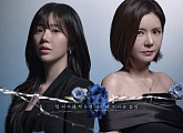 '욕망의 덫', 아시안 게임 야구 중계로 결방