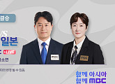 아시안 게임 여자 배구 4강, 한국 대 일본…장소연·한유미·한송이 국대 출신 해설