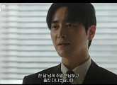 [종합] '로또 1등도 출근합니다' 이준혁, 영업 5팀 반란 시작…'비리 의혹' 백예인 합류