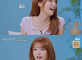'내 남은 연애' 최예나, 과몰입 리액션 폭발…따뜻한 위로까지
