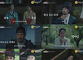 ‘타임슬립 천일야사’ 강은탁, '열녀' 의문사→‘장화홍련전’ 실화 추적
