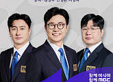 아시안게임 축구 사우디전, 지상파 3사 중계 시청률 전쟁
