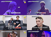 '스트릿 월드 파이터: 디렉터스 워' 신곡 퍼포먼스 미션 결과 공개