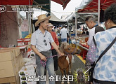 '이웃집 백만장자' 박창덕, 무한 동물 사랑