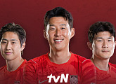 한국 vs 에콰도르, 축구 친선 경기 중계 tvN