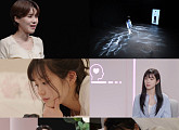 ‘기이안 연애’ 장도연·이유비, AI 파트너와 최종 선택 결과 공개