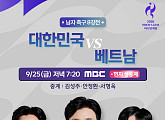 아시안게임 축구 한국 vs 베트남 8강전 중계 KBS2→MBC·SBS