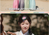 피프티피프티, 추석 인사 "트웨니, 풍성한 한가위 되길"