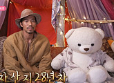 김민, 다음주 '나 혼자 산다' 출격…유리, 제주도 일상 예고