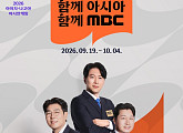 아시안게임 야구 결승 한일전, 지상파 중계 총력전
