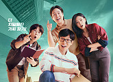 '식스센스' 결방, 스페셜 방송 편성