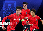 한국 대 베네수엘라 축구 친선경기 tvN 중계…손흥민 득점 신기록 도전
