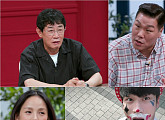 '연애전쟁' 이경규, '삐에로 남친' 커플에 현실 조언