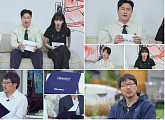'나는 솔로' 16기 상철, '계약결혼' 시작…시애틀 유교 보이의 신부는?