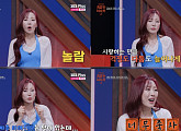 '귀묘한 이야기2' 이보람, '혼인신고서 VS 계약서' 선택은?