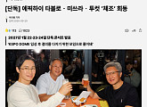 에픽하이, 데뷔 첫 KSPO DOME 입성…내년 1월 단독 콘서트 개최