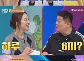 '몸신의 탄생' 다이어트 비법, 순환핏 이지 운동
