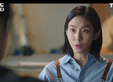 '로또 1등도 출근합니다' 유이 등장, 판 뒤집힌다