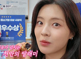 이선빈·유재명, 다음주 '틈만나면' 출연 예고