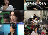 인쿠시 '신인감독 김연경2' 합류, 언니쿠시 근황 공개