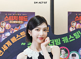레드벨벳 조이, '스티치 헤드' 아라벨라 役 한국어 더빙