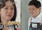 '이웃집 백만장자' 전영철 어묵 성공기