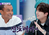 ‘톡파원25시’ 이찬원, 방대한과 진또배기 노래 '귀호강 선물'