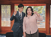 '국중박 분장놀이 1등' 전은솔→'영재발굴단' 출신 강준규, '유퀴즈' 특집 라인업