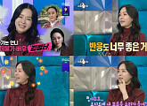 ‘라디오스타’ 김정난, 박미선과의 끈끈한 우정·BTS 덕질 공개