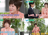 ‘유퀴즈’ 김연자, 52년 음악 인생 고백 '변함없는 열정'