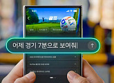 웨이브, 국내 OTT 최초 골프 'AI 시청' 기능 출시