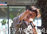 ‘구해줘 홈즈’ 영탁, 故이주일 제주 별장 방문…다음주 예고