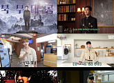 하이라이트, 다채로운 개인 활동 ‘따로 또 같이’ 빛나는 만능돌