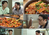 '전현무계획4' 곽준빈 대신 이선민…창녕 수구레국밥 맛집 탐방