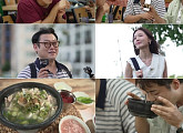 '전현무계획4' 밀양 돼지국밥→맑은 추어탕 맛집 투어