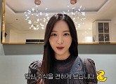 '배성재 와이프' 김다영 아나운서, 직접 임신 고백 "연말 출산"