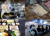 '극한직업' 김미령 식당 운영→김용필 무대 현장 조명