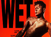 박진영, 12월 콘서트 'WET' 개최 '겨울 바캉스'