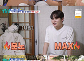 ‘살림남’ 박서진, ‘국중박 분장놀이’ 무아지경 퍼포먼스 완성