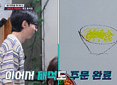 '식스센스 비사이드' 그림으로 주문 퓨전 분식집→맞춤 커피 추천 AI 카페 탐방