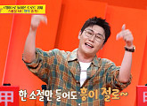 [종합] '사당귀' 영탁, 임영웅·장민호 축구 실력→스태프 금 선물 미담 공개