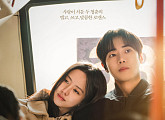 ‘연애박사’ 추영우·김소현, 맵고 달콤한 로맨스 시작