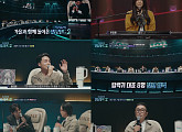 ‘우리들의 발라드2’ 허채민·임바다·김소연·민지유·라유정·이민우·한로이, 2라운드 진출